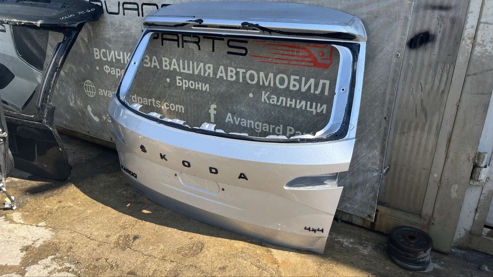 Капак,багажник Skoda Karoq 2 броя