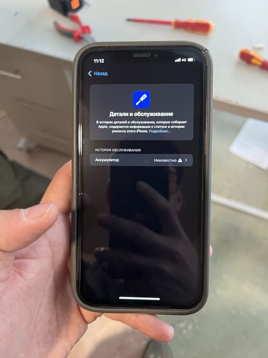 Айфон Хр в идеале