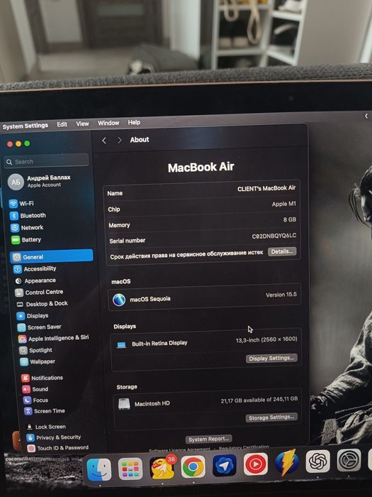 macbook air 13 2020 m1