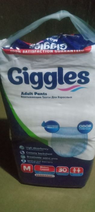 Продам подгузники трусый  Гуглес для взрослых упаковке 30 штук