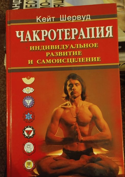 Продам.    книги