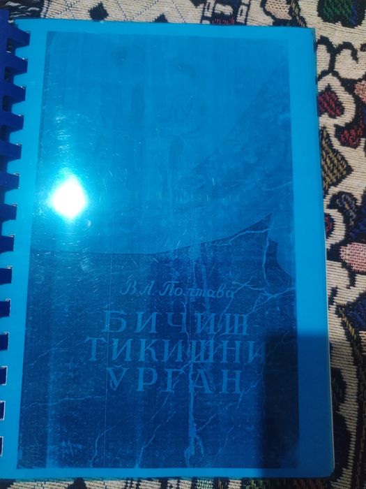 Nakshlar kitobi sotiladı