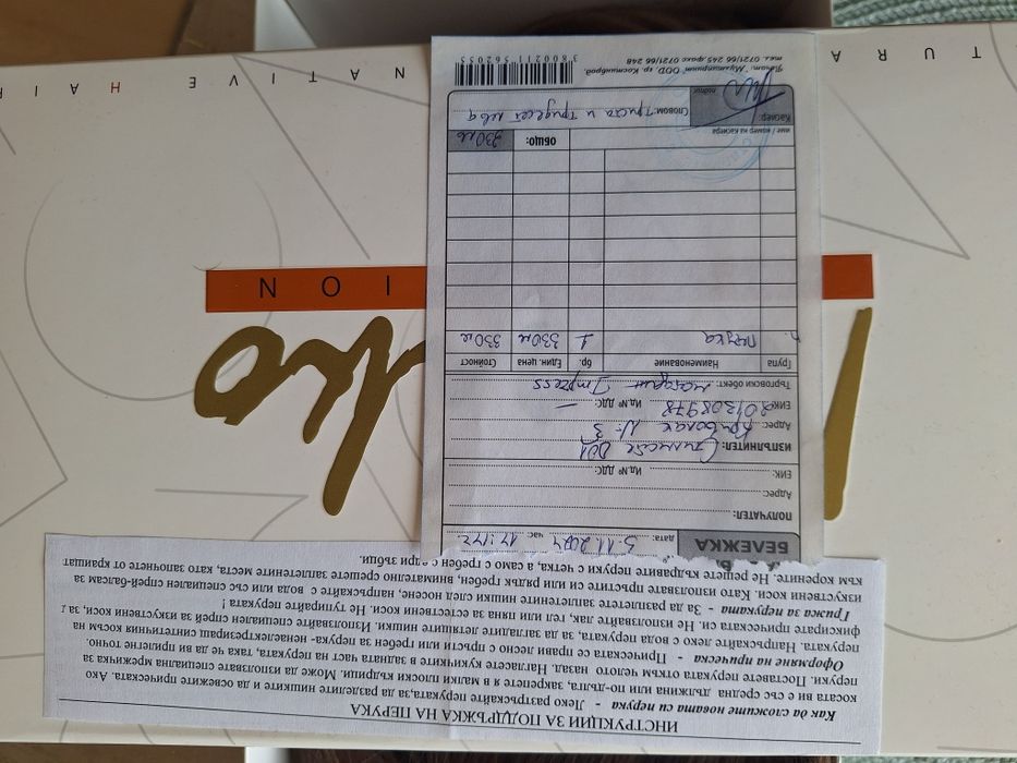 Нова перука висок клас