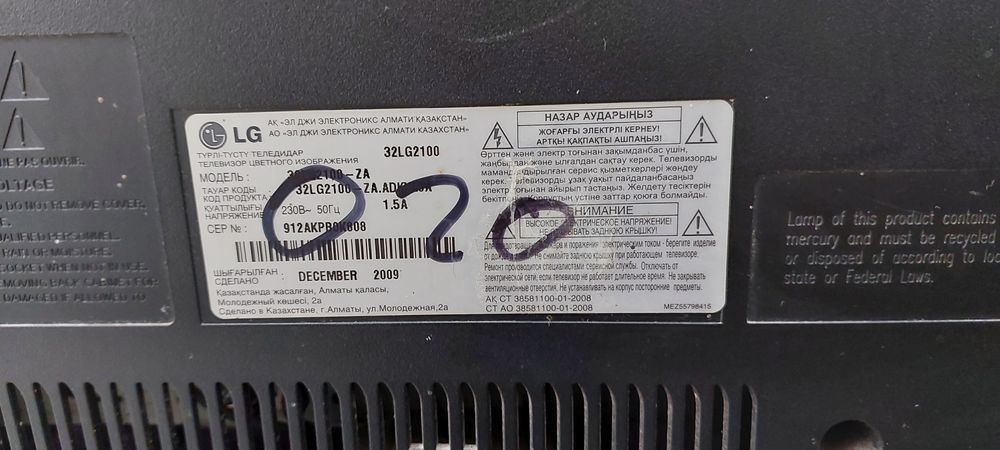 Жаксы состояняда .