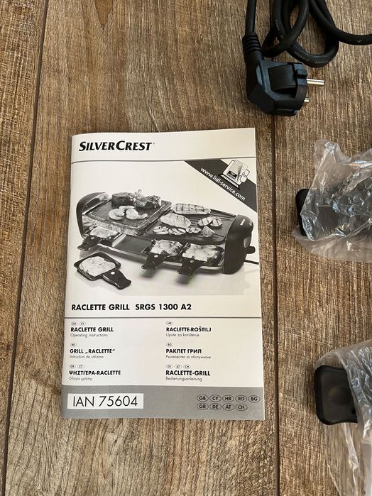 Silver Crest грил