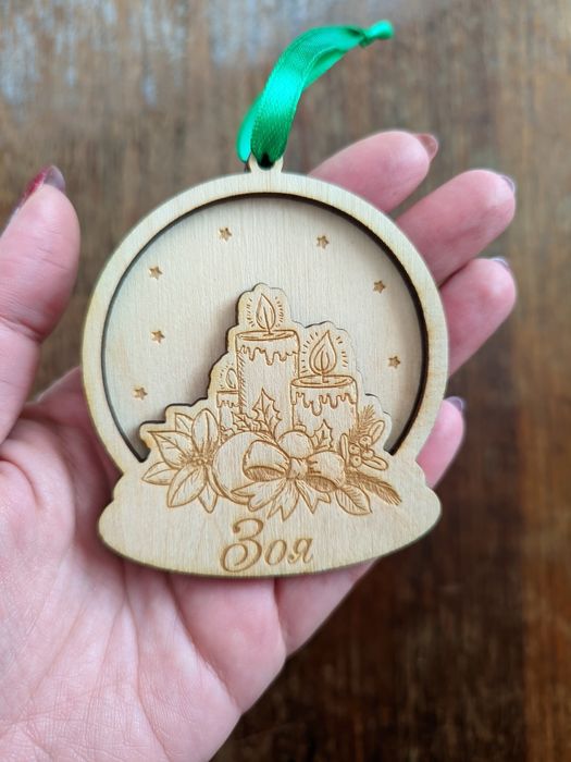 Коледна играчка с име, коледни играчки, коледни топки, коледна топка