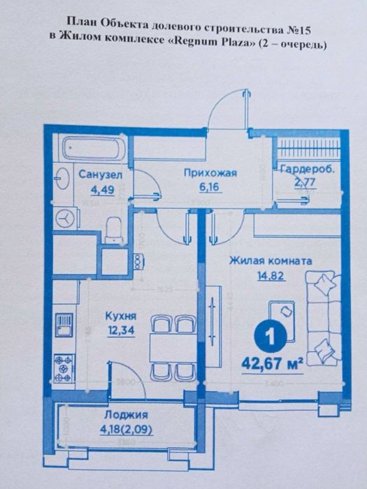 СРОЧНО! 2/3;5;6;7/15 в ЖК Regnum Plaza Буз базар метро БИЙ МирзоУлугбк