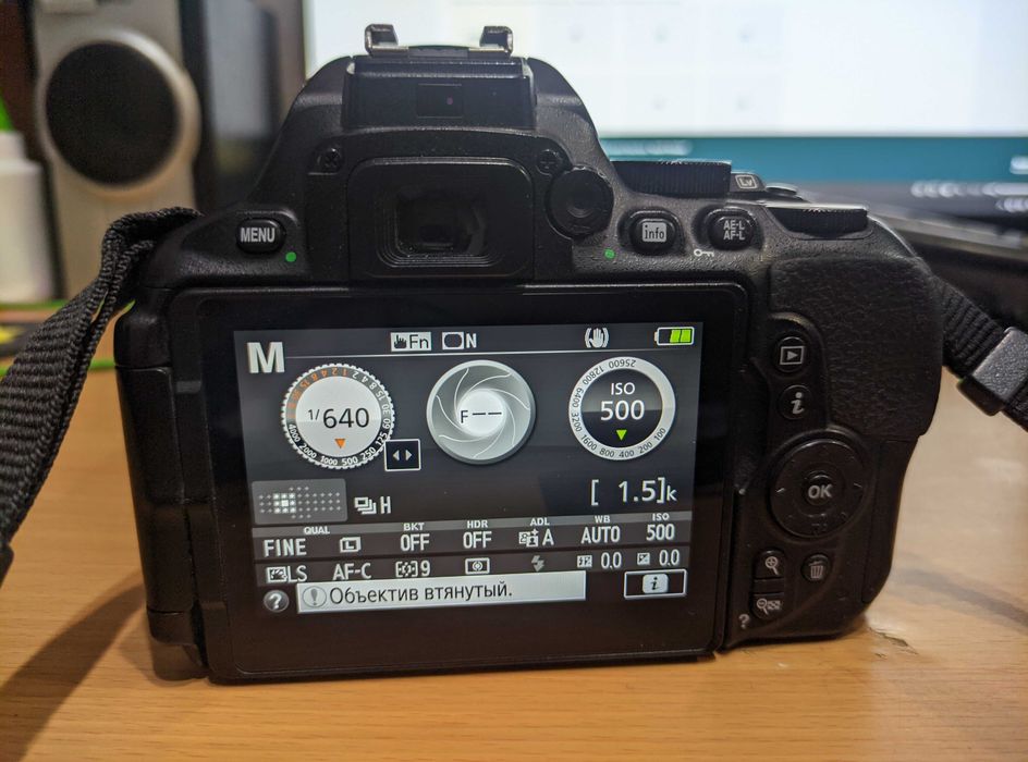 Фотоаппарат Nikon D5600 Kit