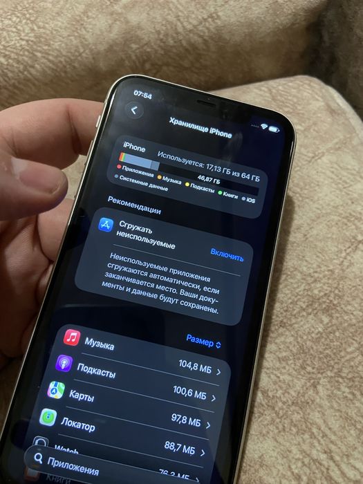 Продам или обмен айфон 11