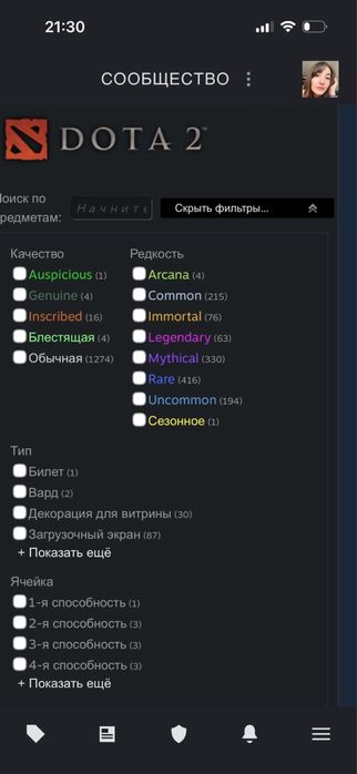 продам аккаунт Steam