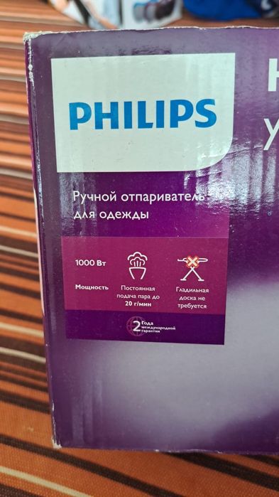 Ручной отпариватель для одежды новый