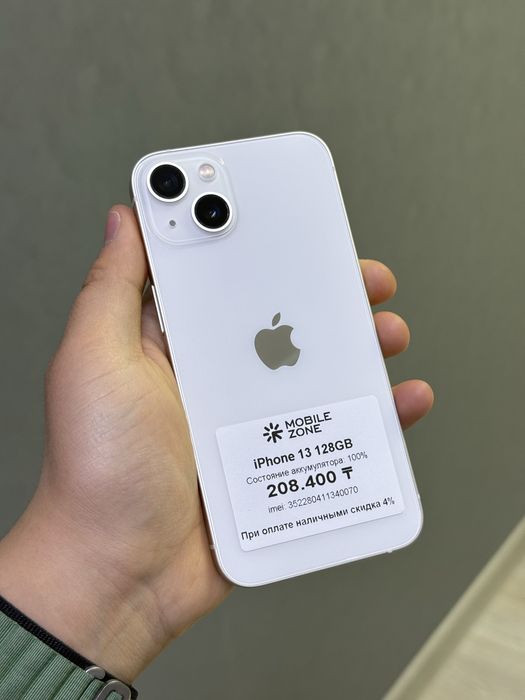iPhone 13 128 GB АКБ 100% | Mobile Zone