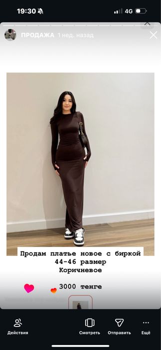 Продам платья разного фасона