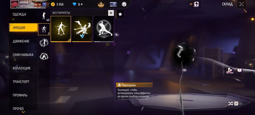 Продам ак в фф оплата в перед