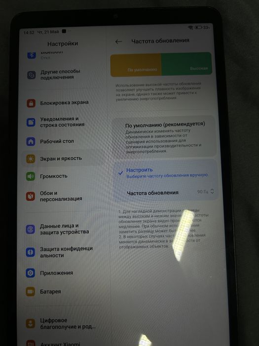 продам планшет игровой 90 герцев и VR очки