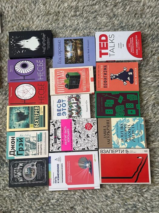 Распродажа книг