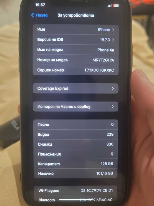 Продавам айфон XR