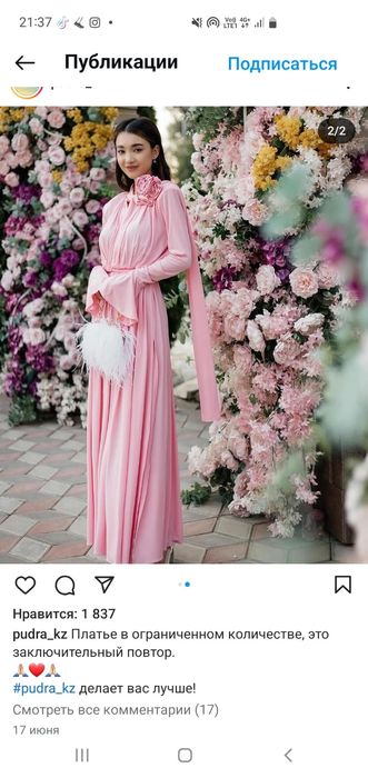 Продам вечерние платья