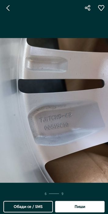 Оригинални джанти за Опел, Ситроен,Пежо 17 5 108 нови DEMO