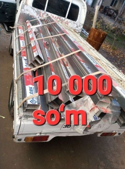Metallom olamiz metalom olamiz, металлом оламиз киммат нархларда