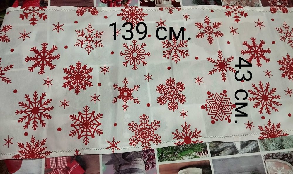 Тишлайфери и покривка