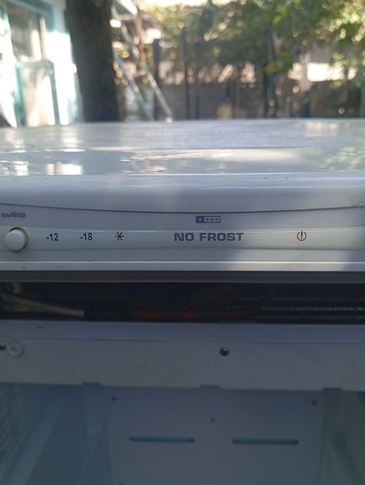 Морозильный шкаф.