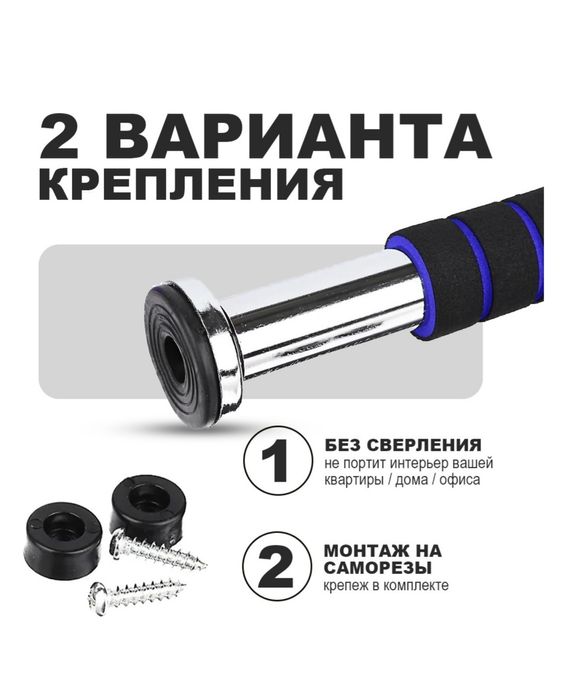 Спортивный турник распорный.