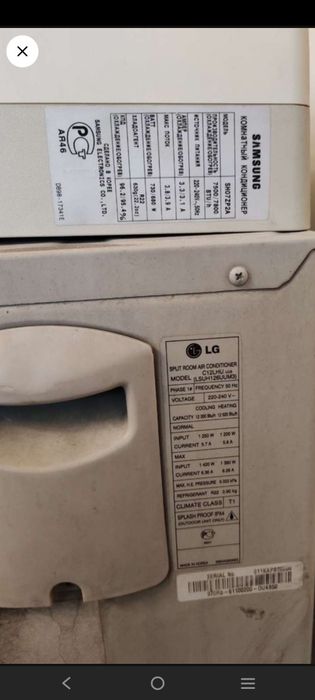 Кондиционер только на лета