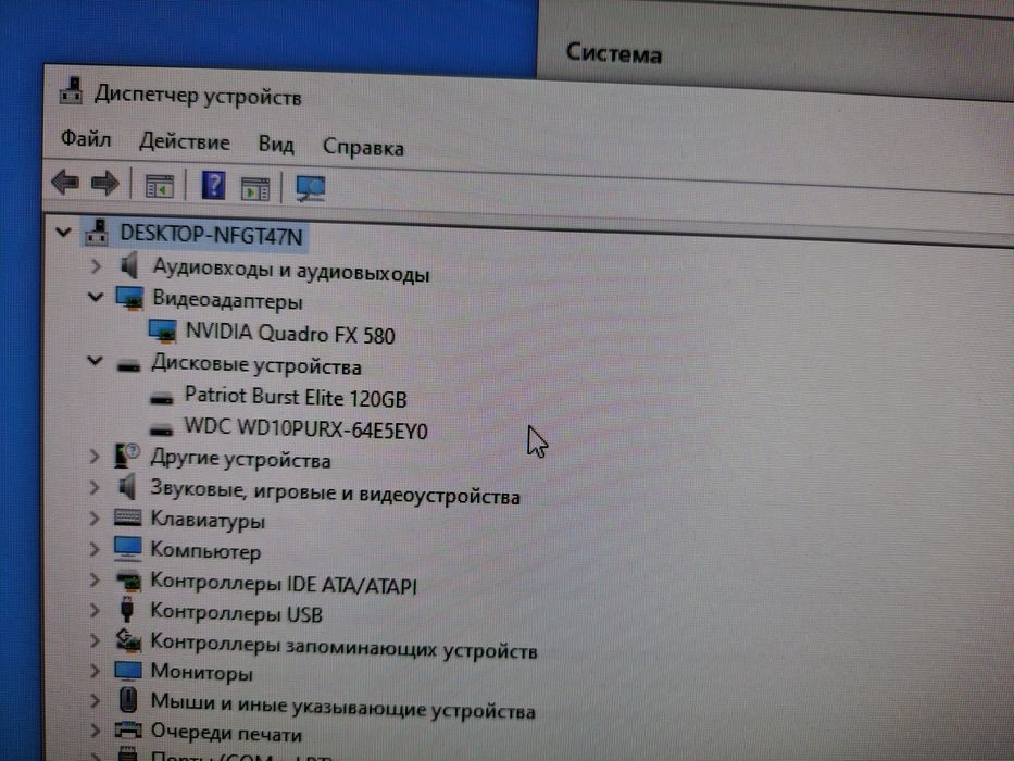 Системный блок i3