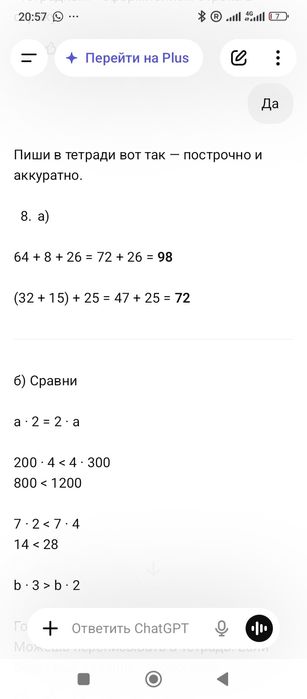 Сдается 2х комн квартира