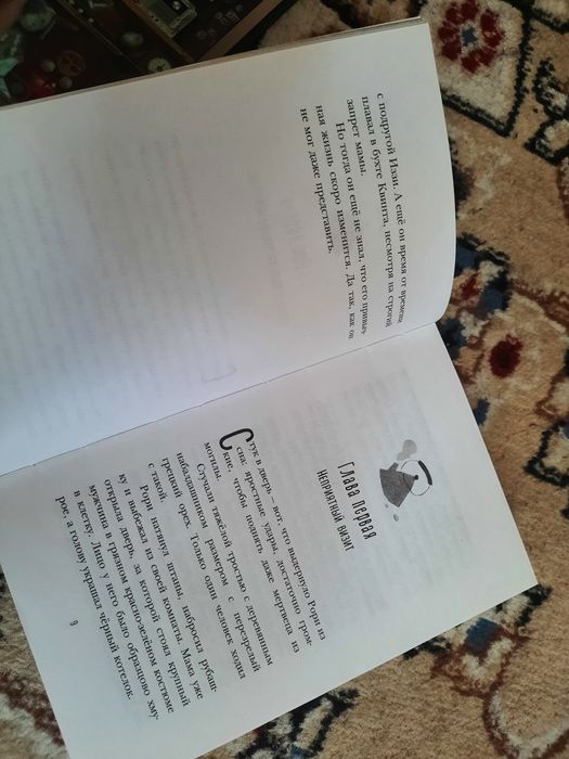 Книга Город мрак