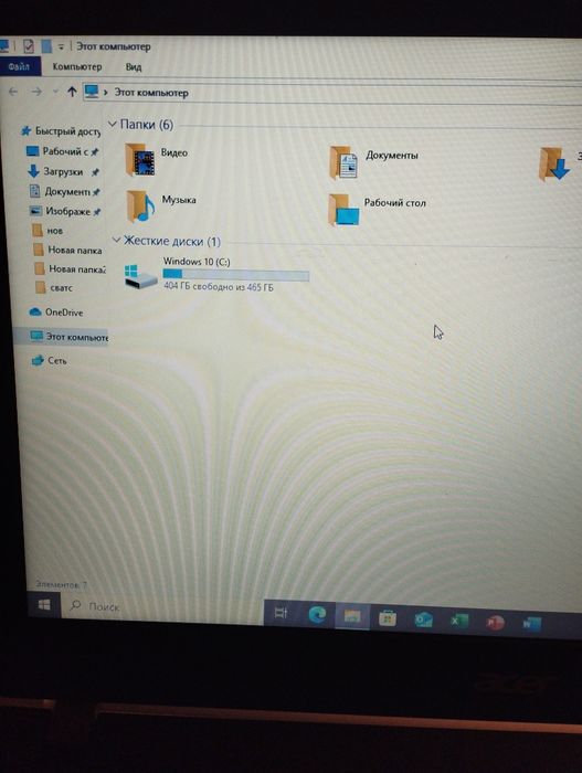 Продам ноутбук или обмен