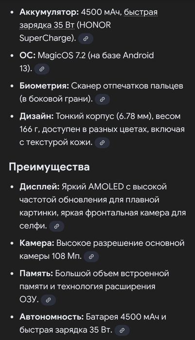 Honor X8b обмен или продажа