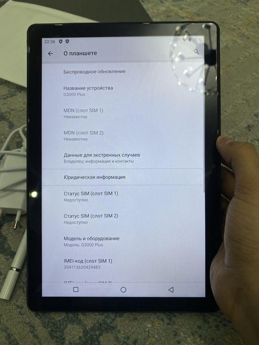 Планшет G3000 plus