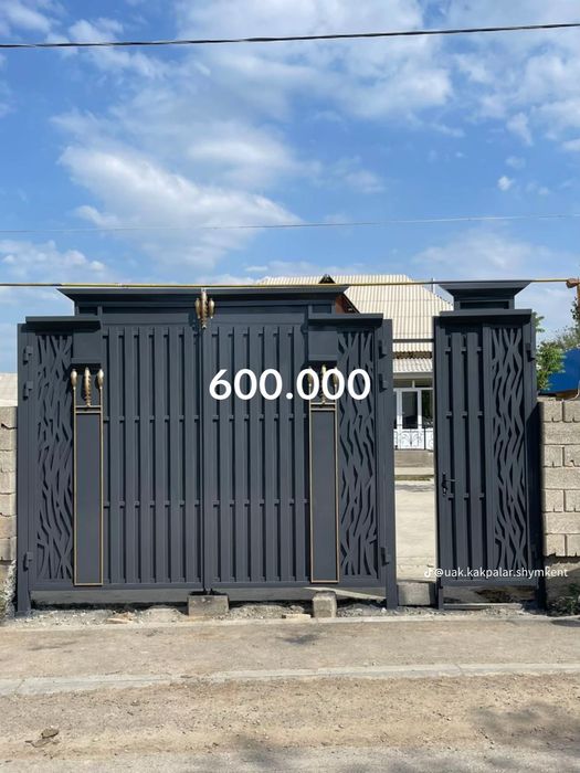 Ворота ворота ворота