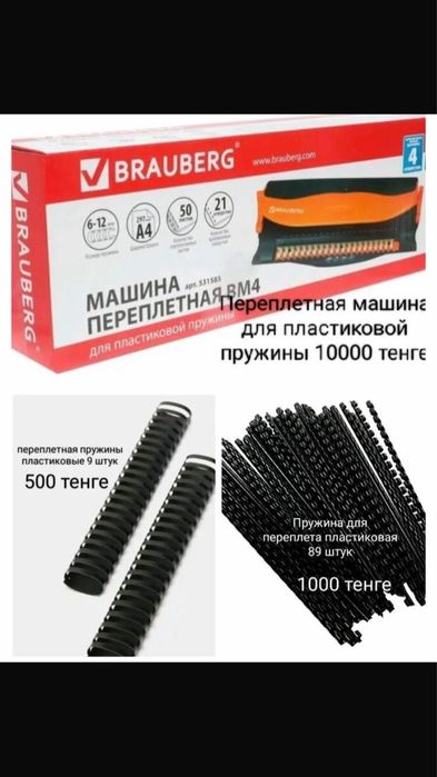 Срочно сатылады арзан беремин келисип