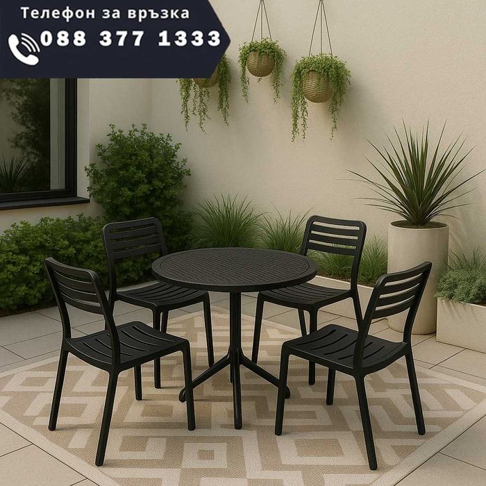 НЕМСКИ Комплект Мария 4 Стола С Маса Лукс + Подарък ЛЕД ФЕНЕР