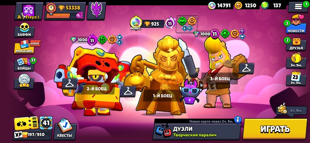 Бравл старс аккаунт