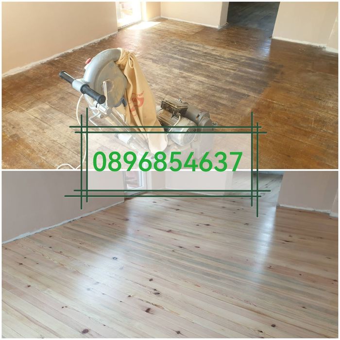 Перник, циклене (Паркет, Дюшеме) високо качество достъпни цени!