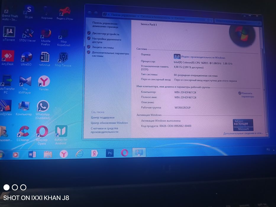 Продам ноутбук Asus и hp