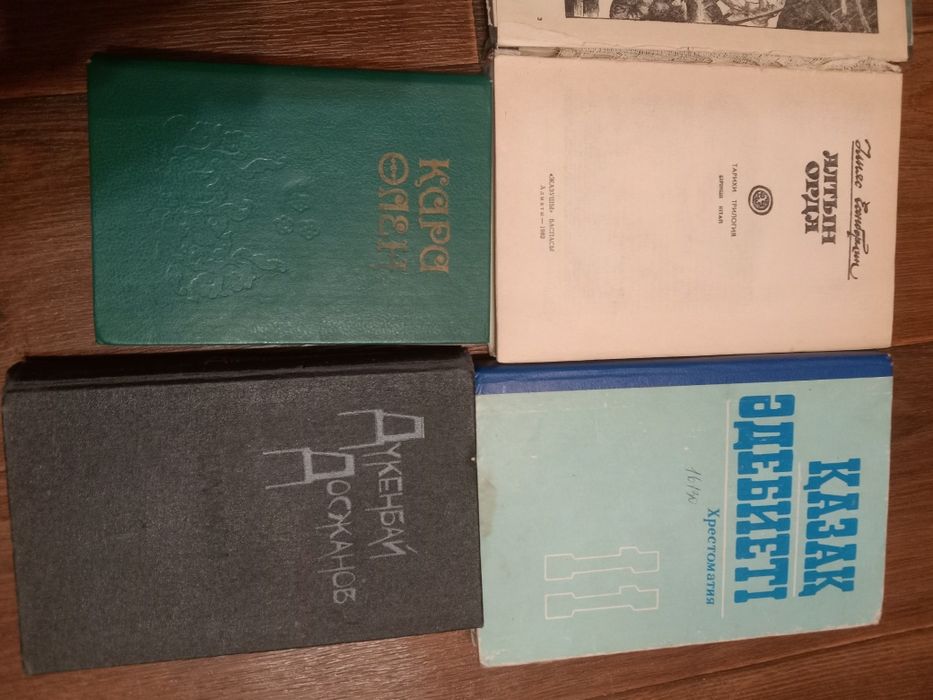 Қазақша кітаптар