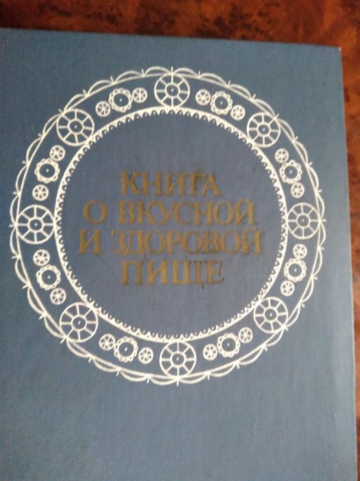 Книги из личной библиотеки.