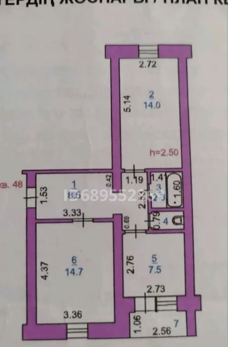 Продам 2х комнатную квартиру