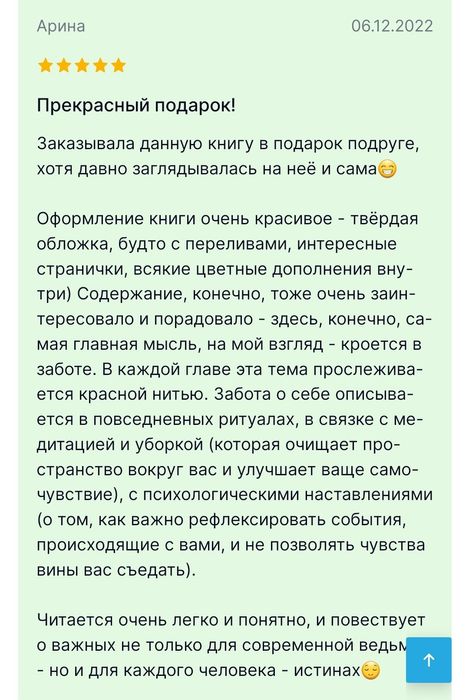 Поодам книгу Self-cate