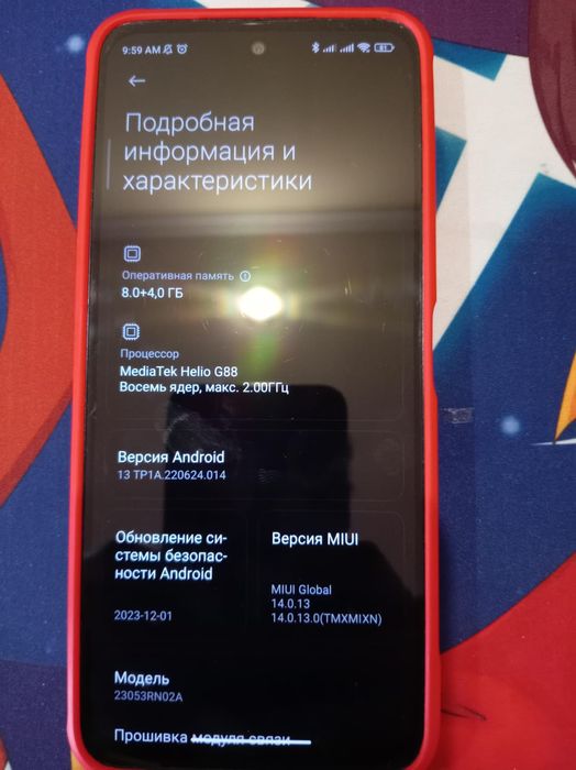 Продам телефон Redmi 12 256/8+4