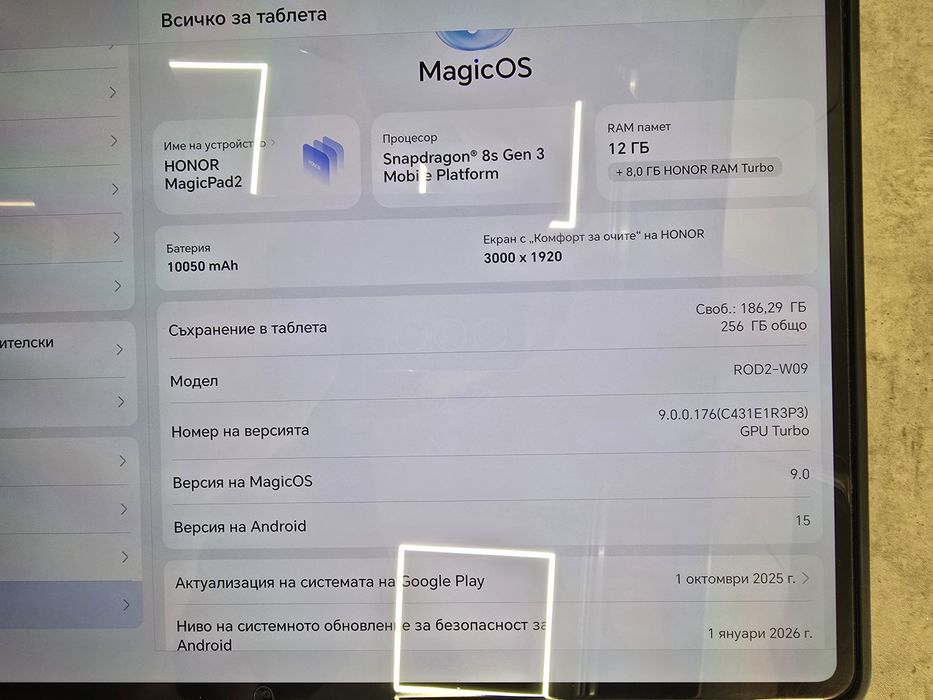 Таблет Honor Magic Pad 2 Перфектен !!! Z-7336