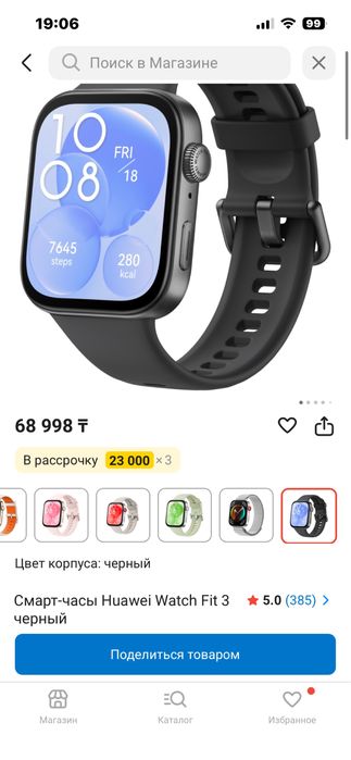 Часы Huawei Watch Fit 3