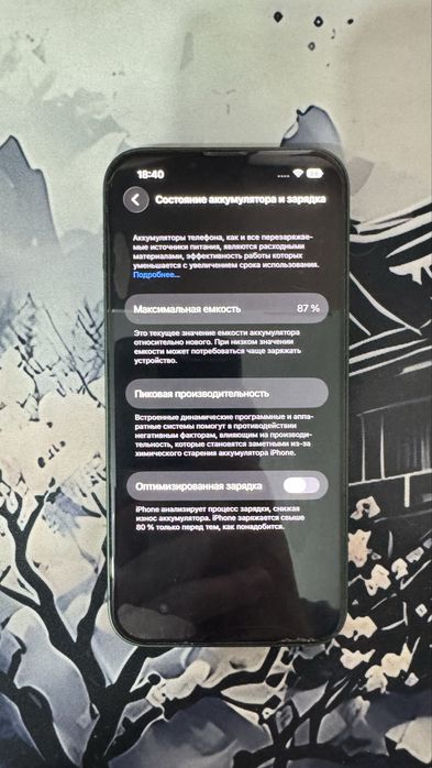 Продам Айфон 13