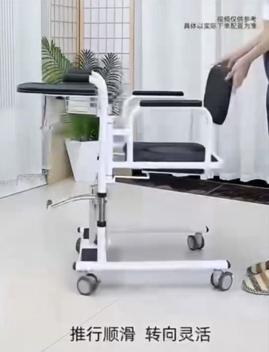 Инвалидное кресло