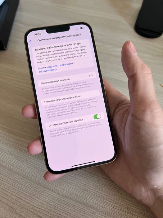 Продам iPhone 13 Pro Max айфон 13 про макс